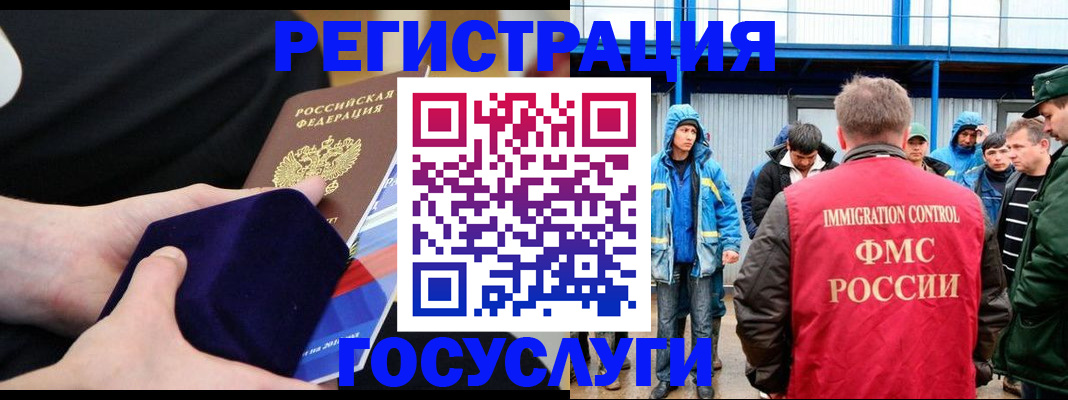 временная регистрация поиск в Шарыпово